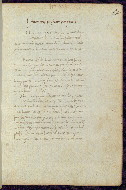 W.372, fol. 62r