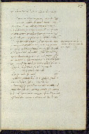 W.372, fol. 73r