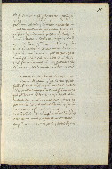 W.372, fol. 75r