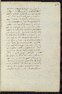 W.372, fol. 82r
