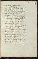 W.372, fol. 85r