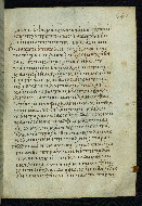 W.533, fol. 247r