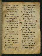 W.537, fol. 193r