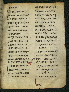W.537, fol. 207r