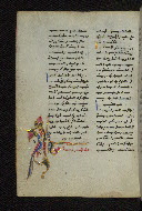 W.546, fol. 123v