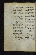 W.546, fol. 197v