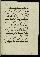 W.580, fol. 5b