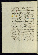 W.580, fol. 16a