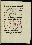 W.580, fol. 22b