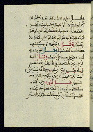 W.580, fol. 25a