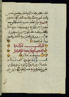 W.580, fol. 32b