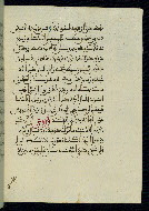 W.580, fol. 34b