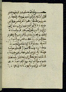 W.580, fol. 38b
