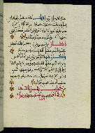 W.580, fol. 40b