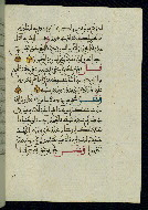 W.580, fol. 44b