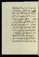 W.580, fol. 46a
