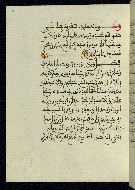 W.580, fol. 48a