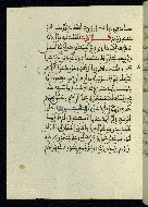W.580, fol. 50a