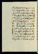 W.580, fol. 53a