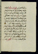 W.580, fol. 60b