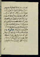 W.580, fol. 63b