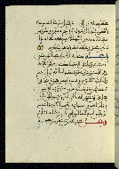 W.580, fol. 66a