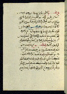 W.580, fol. 67a
