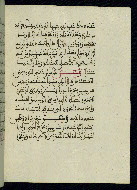 W.580, fol. 70b