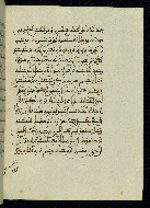 W.580, fol. 71b