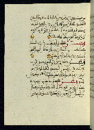 W.580, fol. 72a