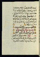 W.580, fol. 73a