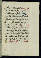 W.580, fol. 74b