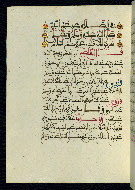 W.580, fol. 75a