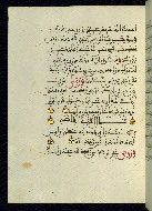 W.580, fol. 77a