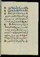 W.580, fol. 78b
