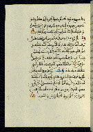 W.580, fol. 80a
