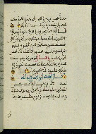 W.580, fol. 85b