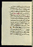 W.580, fol. 86a