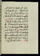 W.580, fol. 86b