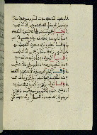 W.580, fol. 89b