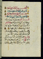 W.580, fol. 90b