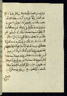W.580, fol. 91b