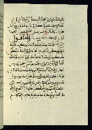 W.580, fol. 96b