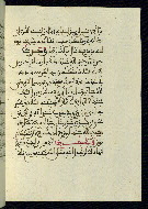 W.580, fol. 99b