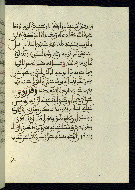 W.580, fol. 91*b