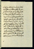W.580, fol. 92*b