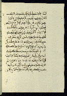 W.580, fol. 103b