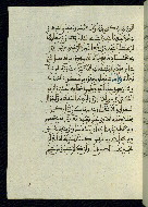 W.580, fol. 104a