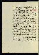 W.580, fol. 111a