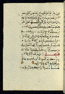 W.580, fol. 112a